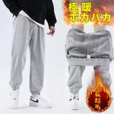 裏起毛 大きめ スウェットパンツ | RAiseNsE  | 詳細画像1 