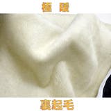 裏起毛 ストレッチパンツ メンズ | RAiseNsE | 詳細画像3