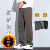 裏起毛 ストレッチパンツ メンズ | RAiseNsE | 詳細画像1