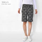 オルテガ柄 裏地パイル ショートパンツ | RAiseNsE  | 詳細画像13 