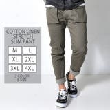 コットンリネン ストレッチ スリムパンツ | RAiseNsE | 詳細画像1