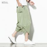 A-グリーン | クロップド 無地 サルエルパンツ | RAiseNsE