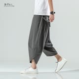 B-グレー | クロップド 無地 サルエルパンツ | RAiseNsE