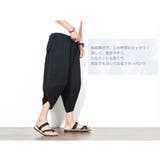 ワイドパンツ メンズ サルエルパンツ | RAiseNsE | 詳細画像4