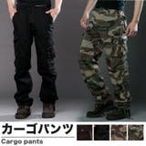 メンズ パンツ カーゴパンツ | RAiseNsE  | 詳細画像1 