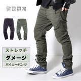 数量限定 バイカーパンツ ストレッチ | RAiseNsE  | 詳細画像1 
