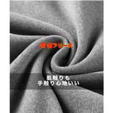 裏起毛 タイツ メンズ | RAiseNsE  | 詳細画像14 