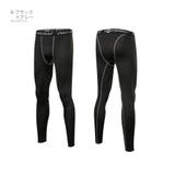 コンプレッション タイツ レギンス | RAiseNsE  | 詳細画像27 