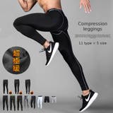 コンプレッション タイツ レギンス | RAiseNsE  | 詳細画像1 