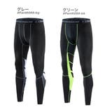 コンプレッション タイツ レギンス | RAiseNsE | 詳細画像4