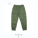 数量限定 カーゴジョガーパンツ ミリタリー | RAiseNsE  | 詳細画像24 