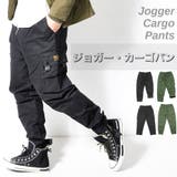数量限定 カーゴジョガーパンツ ミリタリー | RAiseNsE  | 詳細画像1 