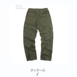 数量限定 カーゴパンツ ミリタリー | RAiseNsE  | 詳細画像33 