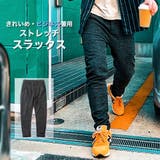 ストレッチ スラックス パンツ | RAiseNsE | 詳細画像1