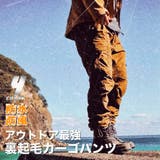 裏起毛 カーゴパンツ メンズ | RAiseNsE  | 詳細画像1 