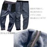 裏起毛 ストレッチ スウェットパンツ | RAiseNsE  | 詳細画像3 