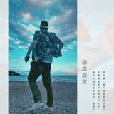 数量限定 ストレッチ カーゴパンツ | RAiseNsE  | 詳細画像5 