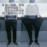 接触冷感 薄手 ストレッチパンツ | RAiseNsE  | 詳細画像4 