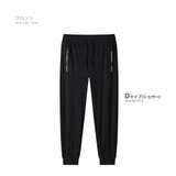 Dタイプ | 接触冷感 薄手 ストレッチパンツ | RAiseNsE