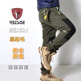 裏起毛 ストレッチ トレッキングパンツ | RAiseNsE | 詳細画像1