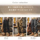 裏起毛 ジョガーパンツ メンズ | RAiseNsE  | 詳細画像2 