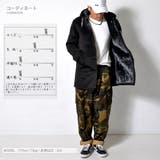 数量限定 迷彩柄 ワイド | RAiseNsE | 詳細画像13