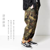 数量限定 迷彩柄 ワイド | RAiseNsE | 詳細画像20