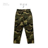 数量限定 迷彩柄 ワイド | RAiseNsE | 詳細画像30