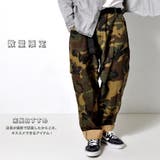 数量限定 迷彩柄 ワイド | RAiseNsE | 詳細画像1