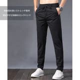 サラサラ ストレッチパンツ メンズ | RAiseNsE | 詳細画像4