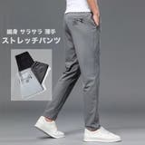 サラサラ ストレッチパンツ メンズ | RAiseNsE | 詳細画像1