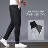 サラサラ ストレッチパンツ メンズ | RAiseNsE | 詳細画像1