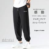 ストレッチ イージーパンツ メンズ | RAiseNsE | 詳細画像1