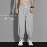 ジョガーパンツ メンズ 裾絞り | RAiseNsE  | 詳細画像1 