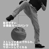 カーゴパンツ ストレッチ メンズ | RAiseNsE  | 詳細画像6 