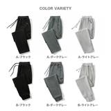 ジャージパンツ スウェットパンツ メンズ | RAiseNsE | 詳細画像2