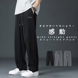 サラサラ 薄手 ワイドストレートパンツ | RAiseNsE | 詳細画像1