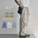 超軽量 ワイドカーゴパンツ メンズ | RAiseNsE | 詳細画像1