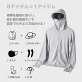 軽量 UVカットパーカー 帽子付き | RAiseNsE | 詳細画像3