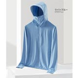 ライトブルー | 軽量 UVカットパーカー 帽子付き | RAiseNsE