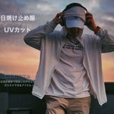 軽量 UVカットパーカー ラッシュガード | RAiseNsE  | 詳細画像1 
