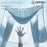 接触冷感 軽量 UVカットパーカー | RAiseNsE | 詳細画像1