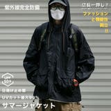 UVカットパーカー 薄手 ラッシュガード | RAiseNsE  | 詳細画像1 
