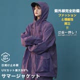 UVカットパーカー 薄手 ラッシュガード | RAiseNsE | 詳細画像1