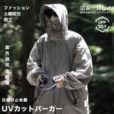 UVカットパーカー 薄手 ラッシュガード | RAiseNsE  | 詳細画像1 