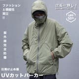 UVカットパーカー 薄手 ラッシュガード | RAiseNsE  | 詳細画像1 