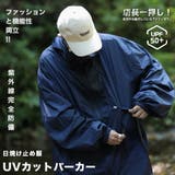 UVカットパーカー 薄手 ラッシュガード | RAiseNsE  | 詳細画像1 
