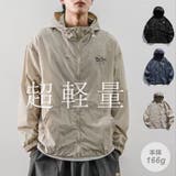 超軽量 マウンテンライトジャケット メンズ | RAiseNsE | 詳細画像1