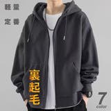 裏起毛 ジップパーカー メンズ | RAiseNsE  | 詳細画像1 