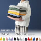 裏起毛 プルオーバーパーカー 無地 | RAiseNsE | 詳細画像1